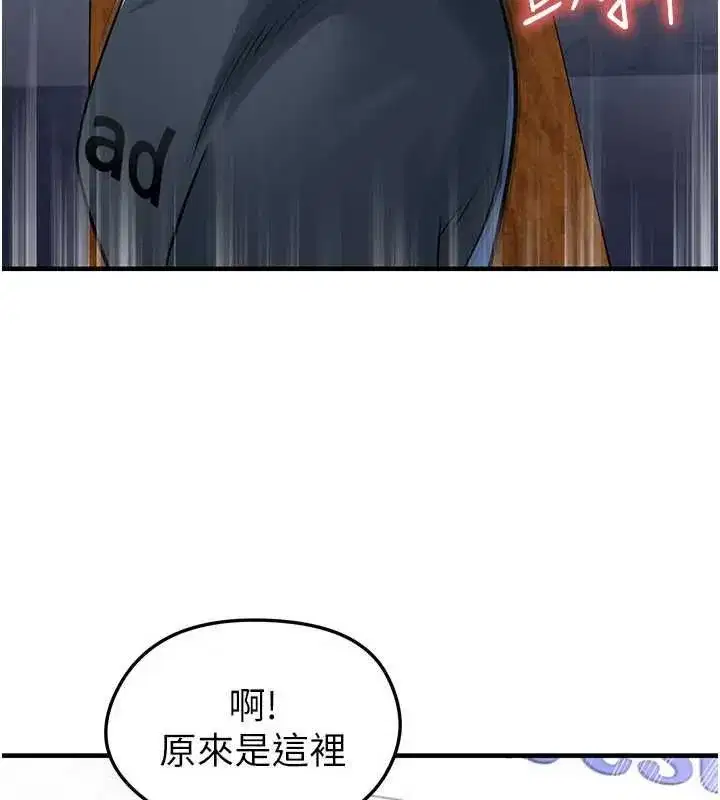 第139話