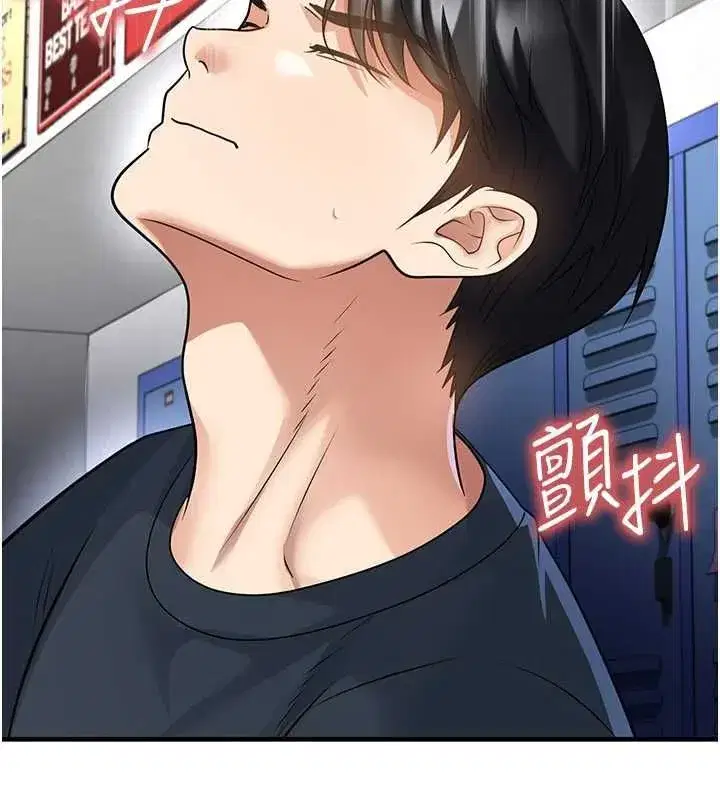 第139話