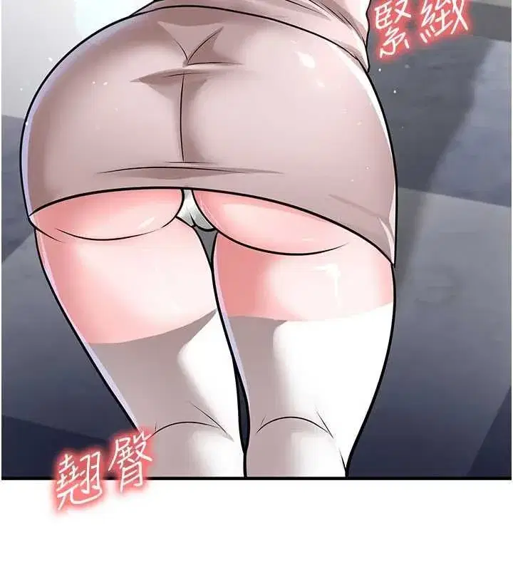 第139話