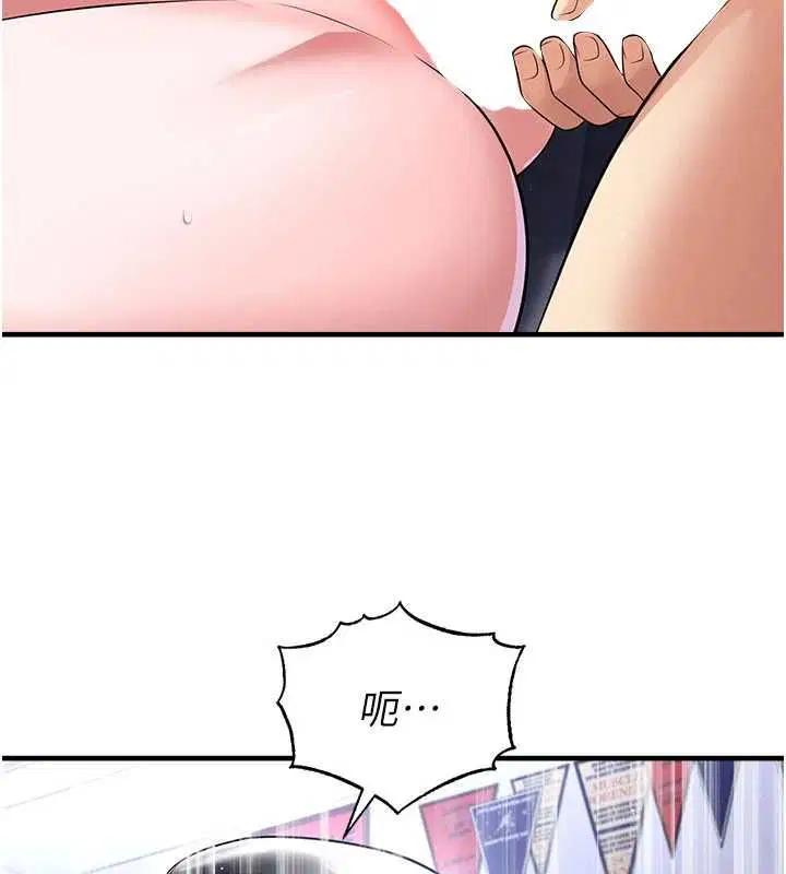 第140話