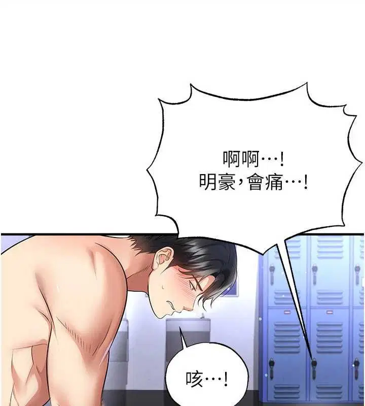 第140話