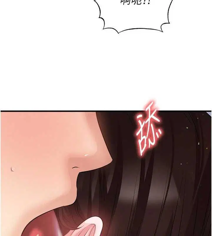 第140話