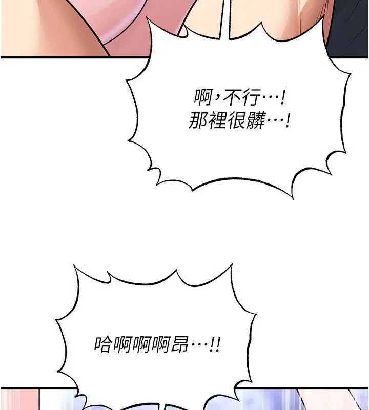 第140話