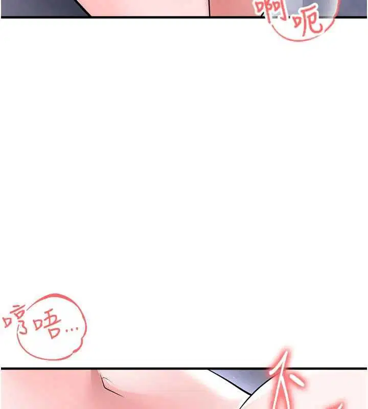 第140話