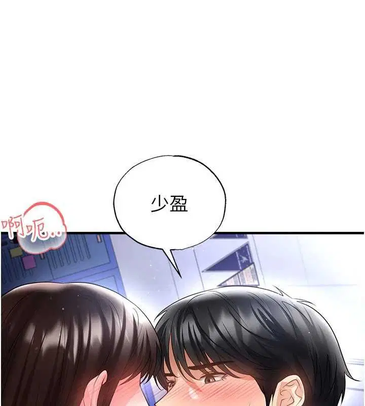 第140話
