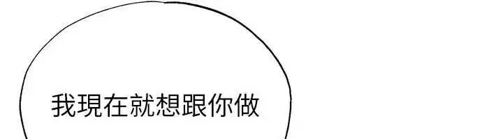 第140話