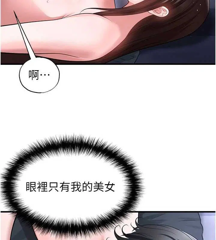 第140話