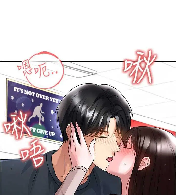 第140話