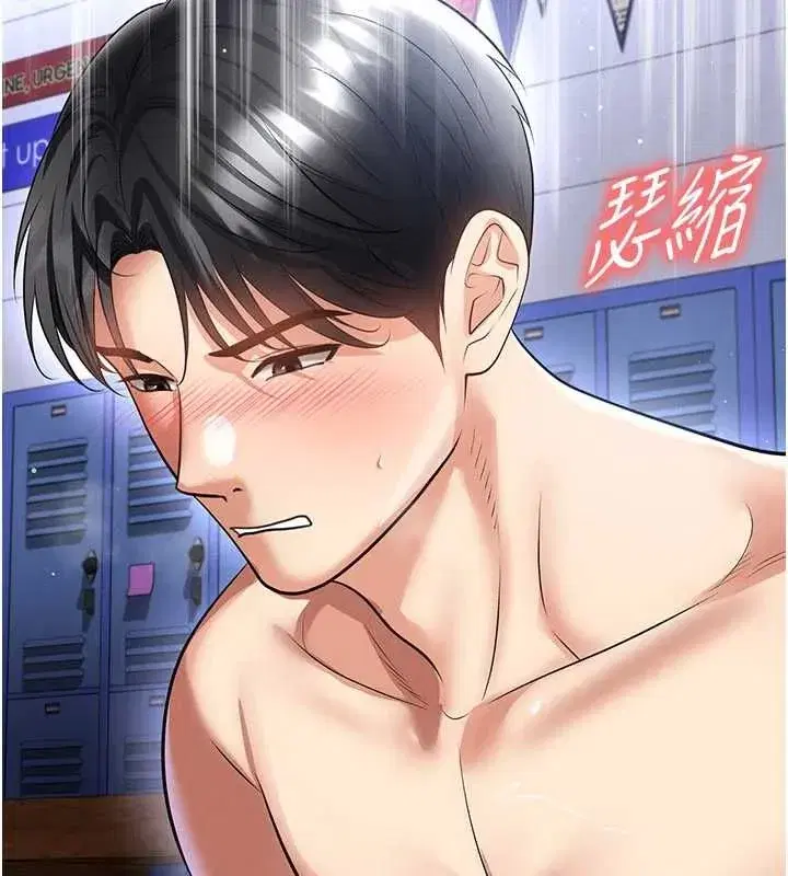 第141話