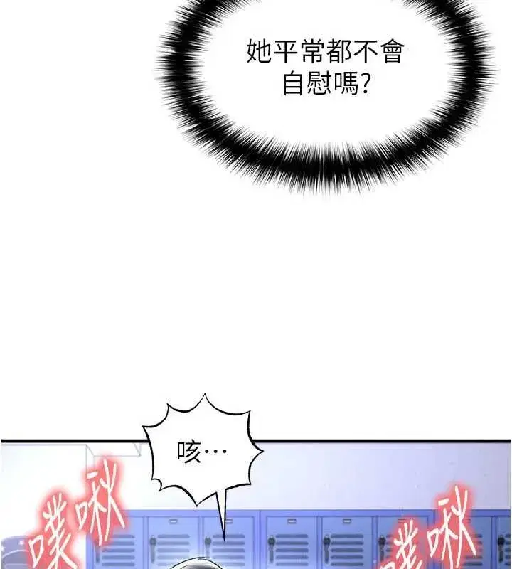 第141話