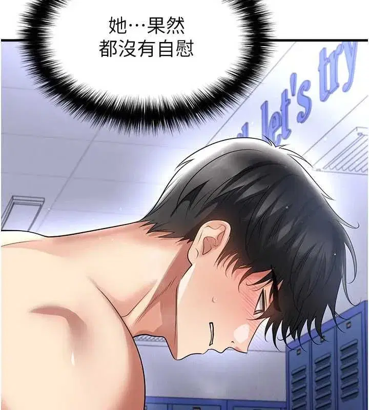 第141話