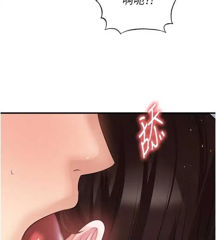 第141話