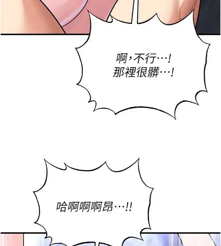 第141話