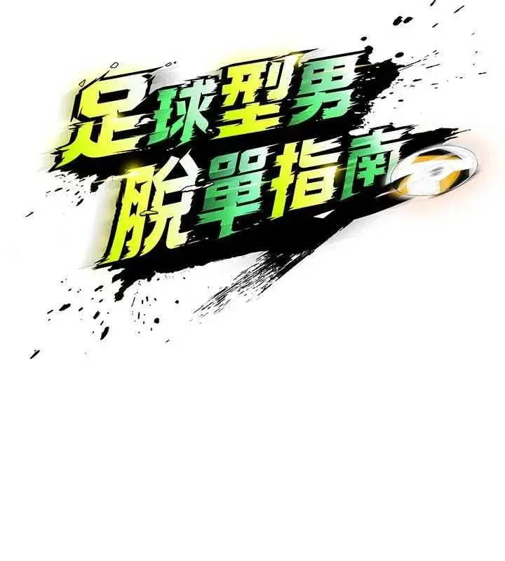 第141話