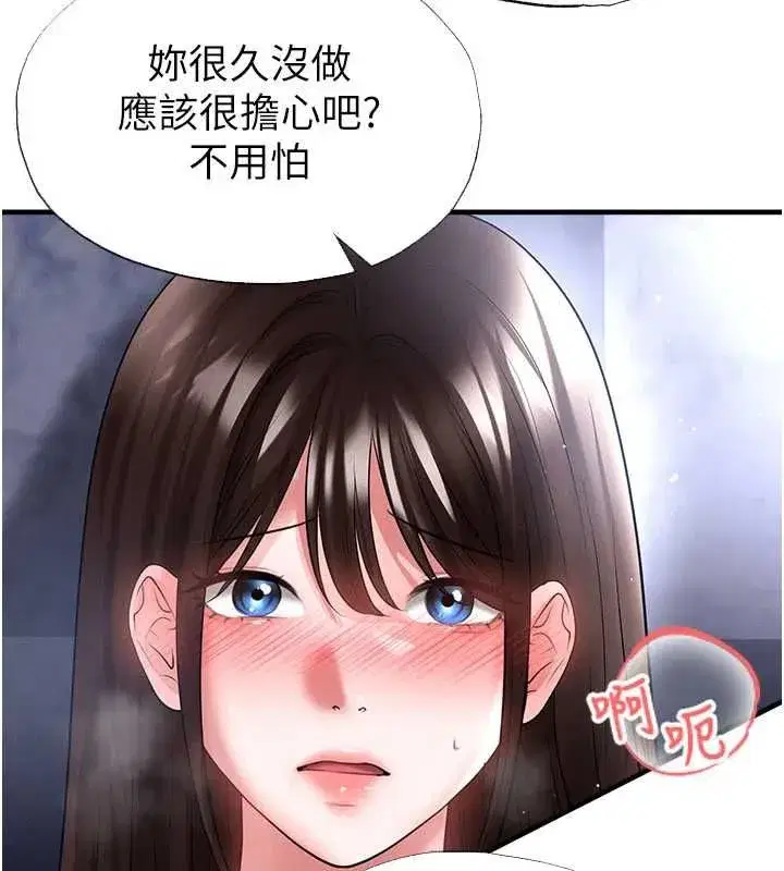 第141話