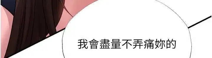 第141話