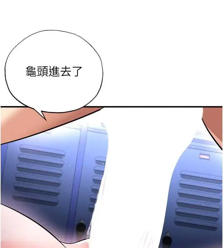 第141話