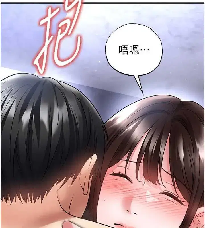 第141話
