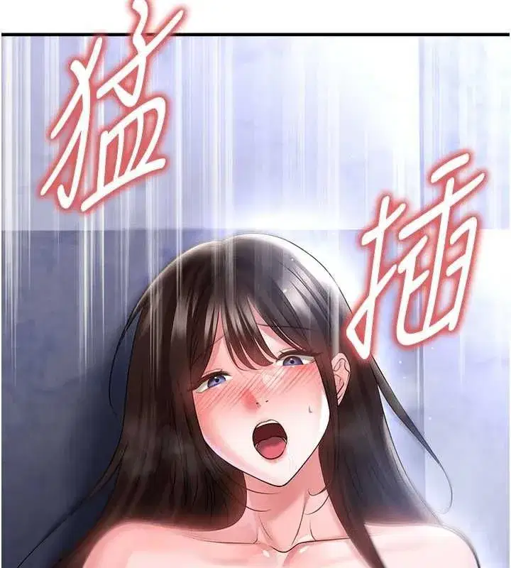 第141話