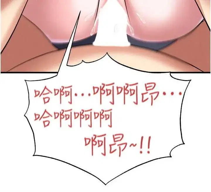 第141話