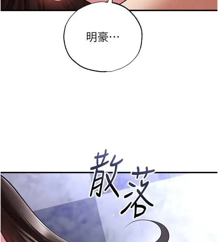 第141話