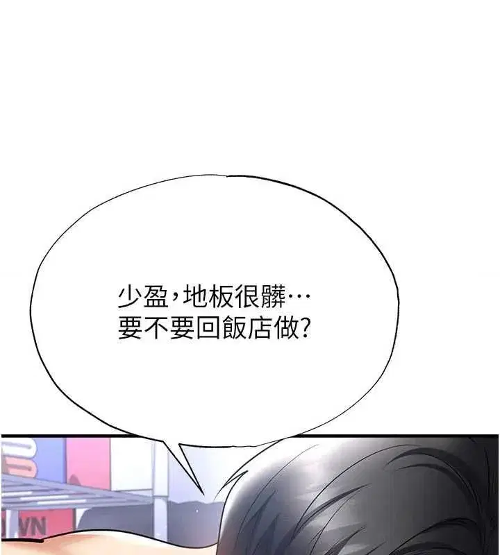 第141話