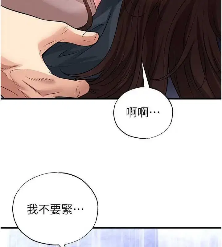 第141話
