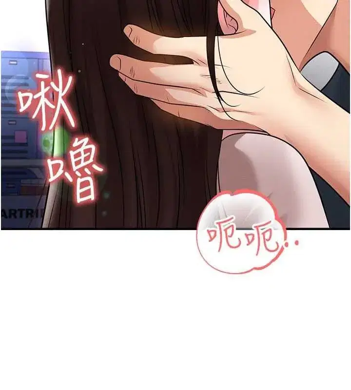 第141話