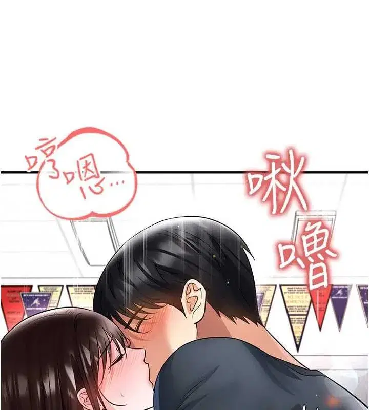 第141話