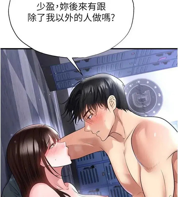 第141話