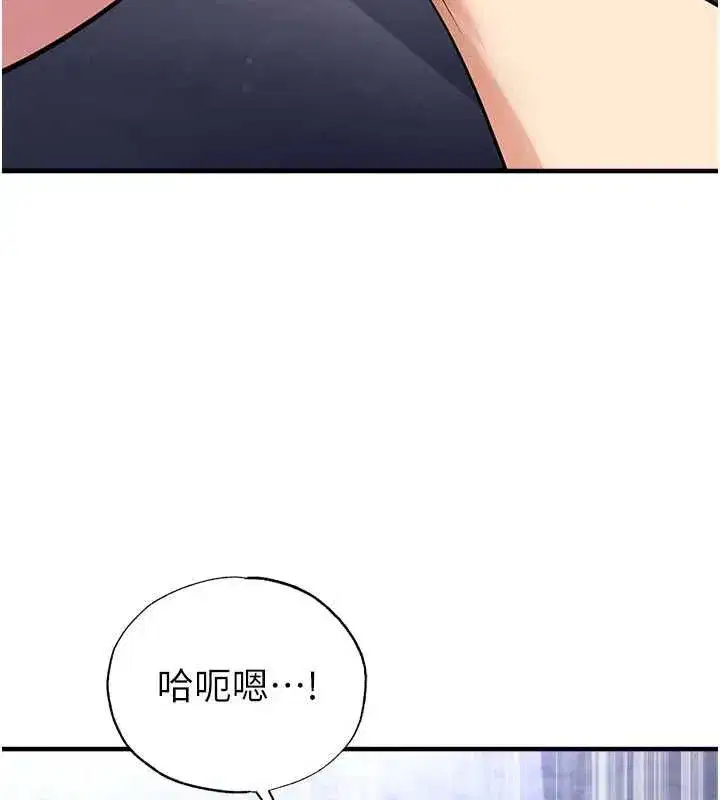 第141話