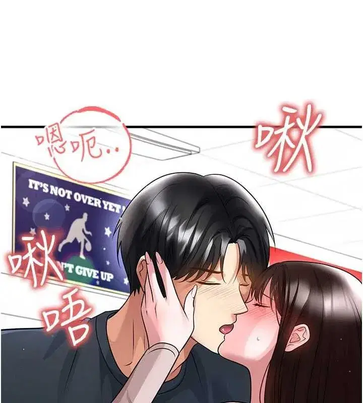 第141話