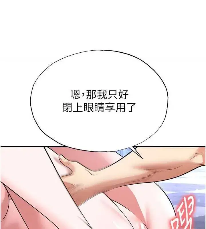 第141話