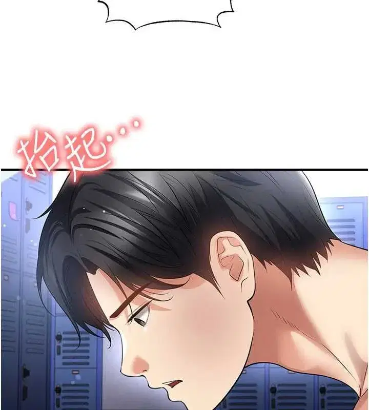 第141話