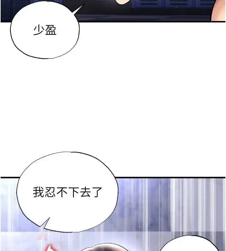 第141話