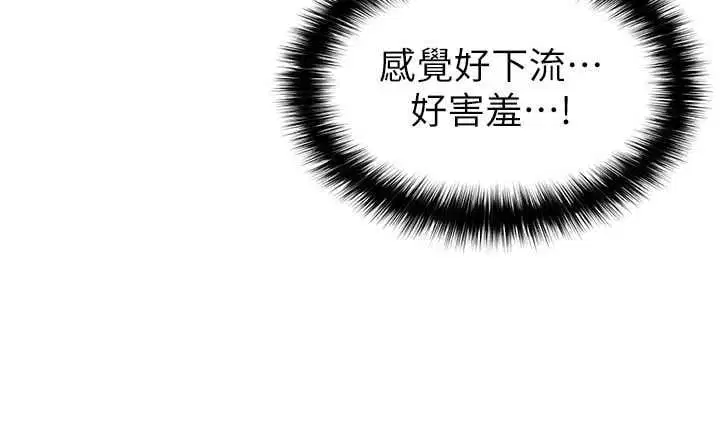 第142話