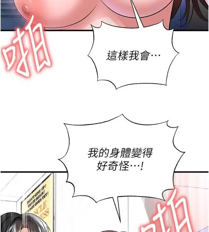 第142話