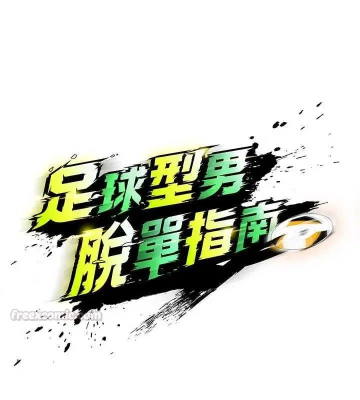 第142話