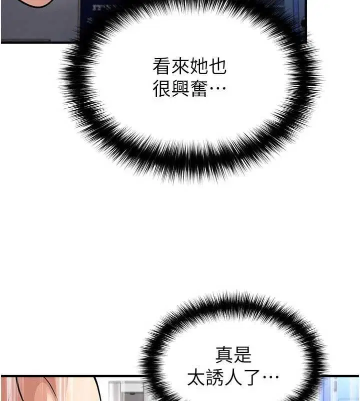 第142話