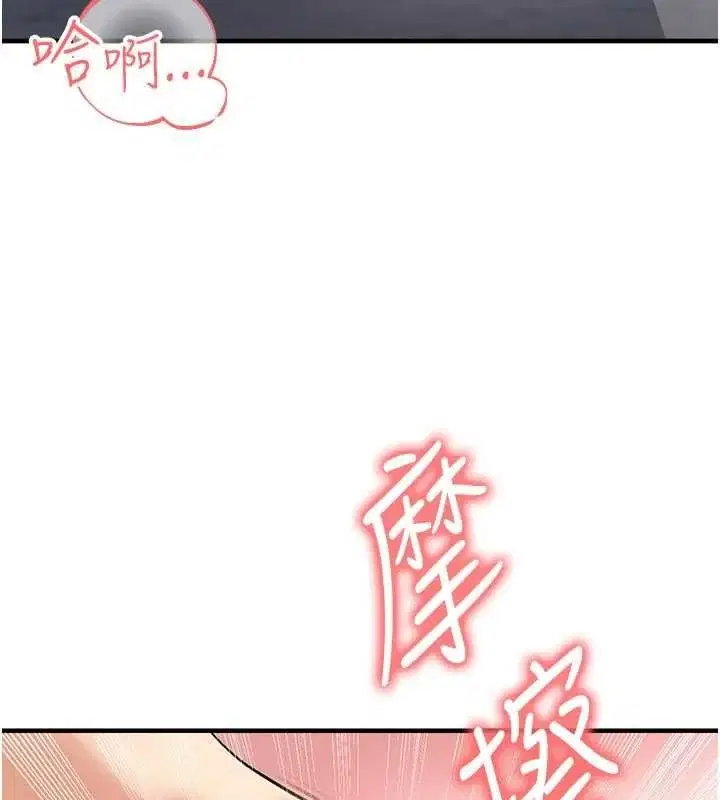 第142話