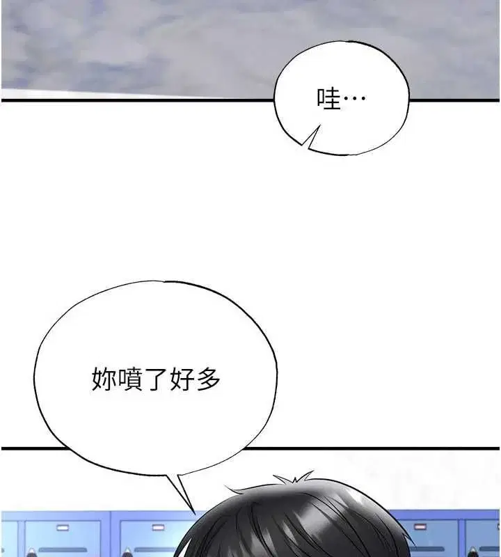 第142話