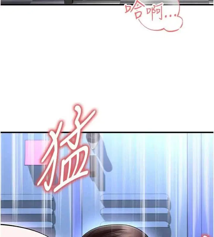 第142話