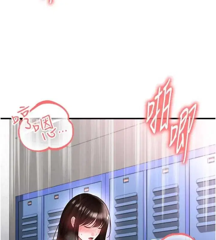 第142話