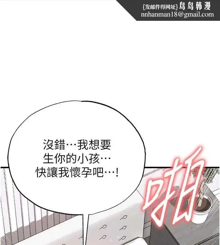 第143話