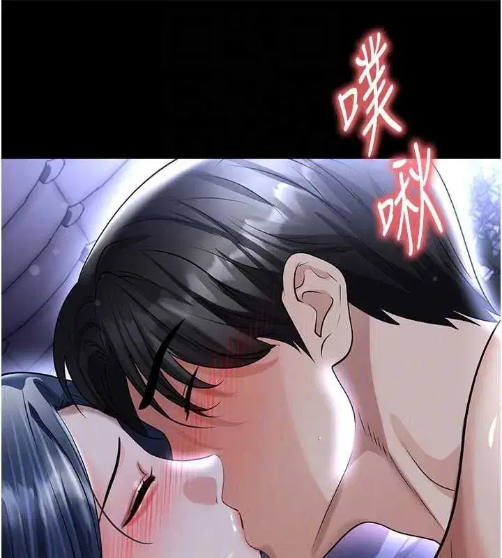 第143話