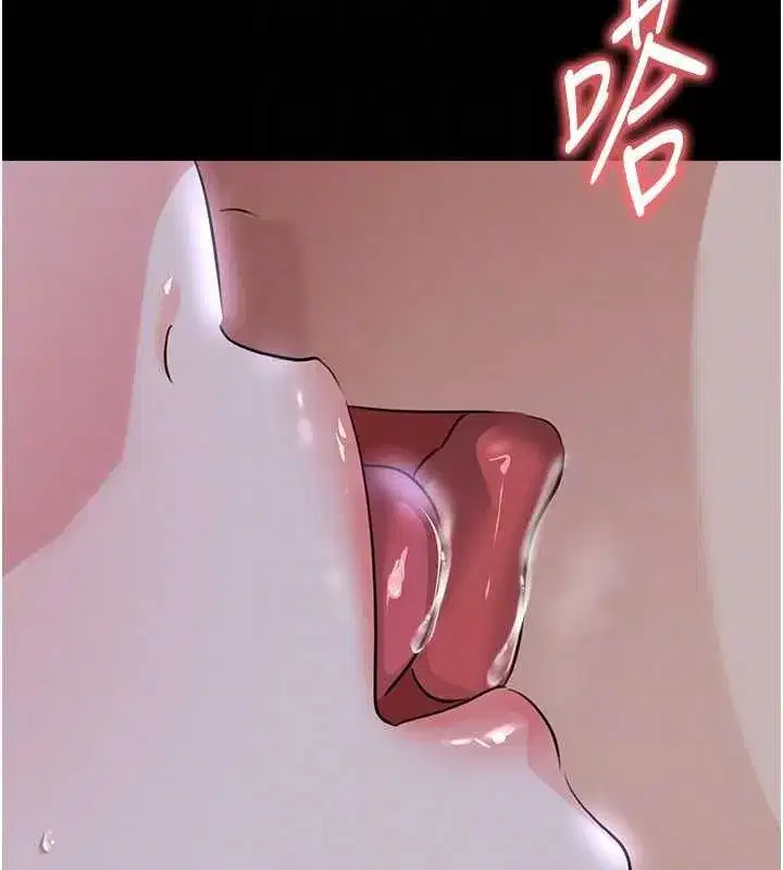 第143話