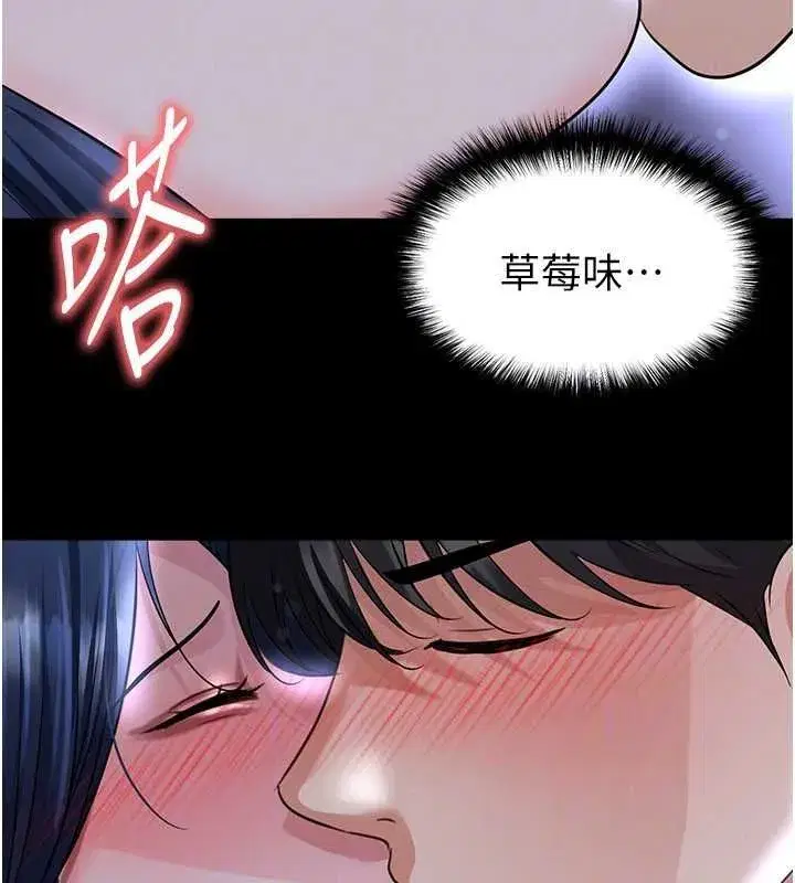 第143話
