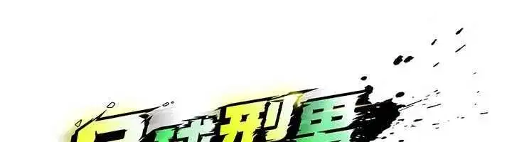 第143話