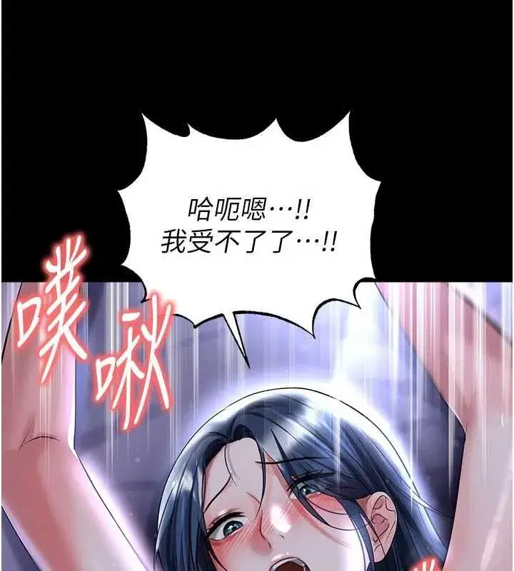 第143話