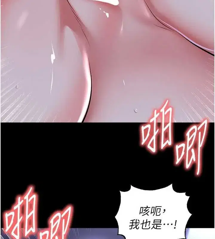 第143話